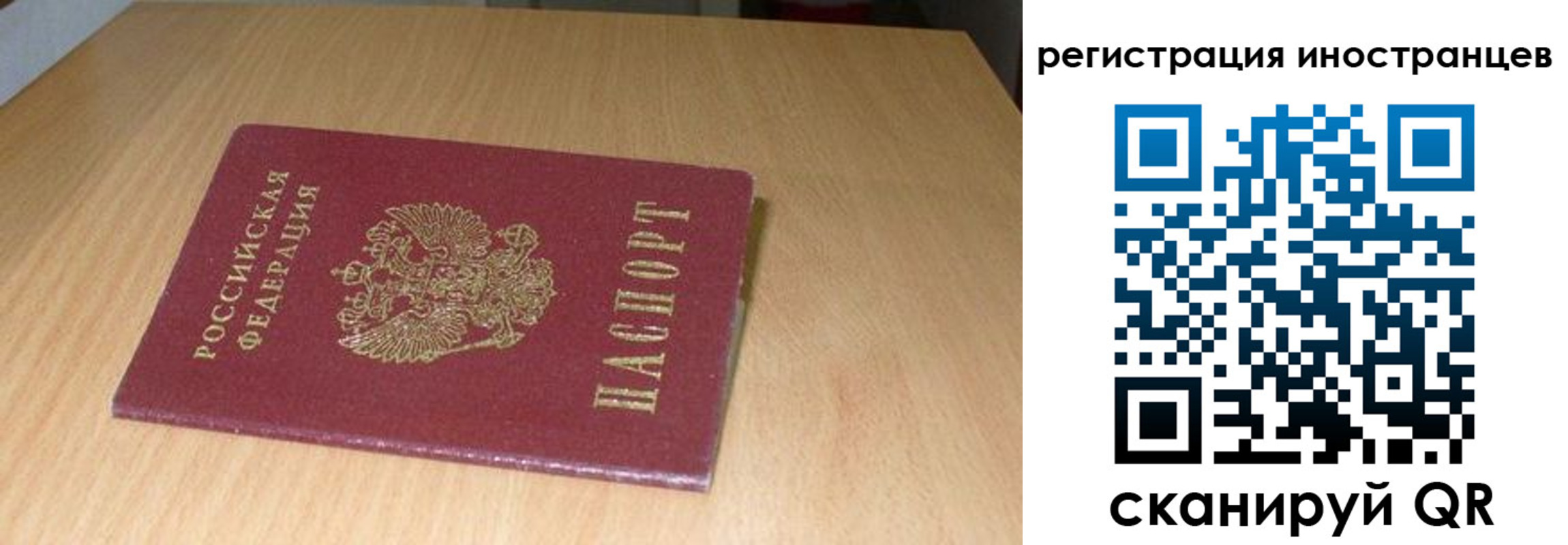 регистрация для школы в Каменке